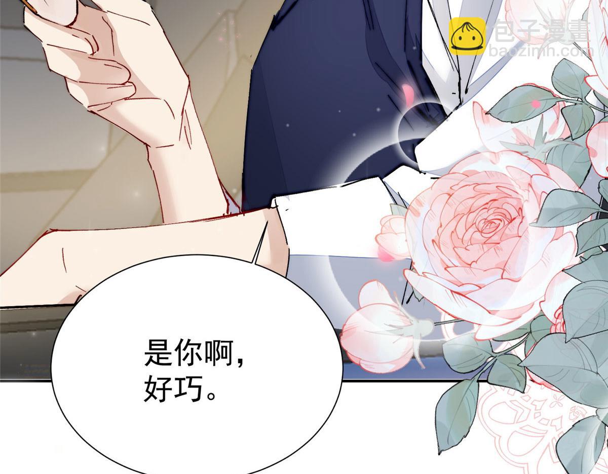 夫人她成了大佬們的團寵（團寵） - 18 男主再次出場(3/3) - 2