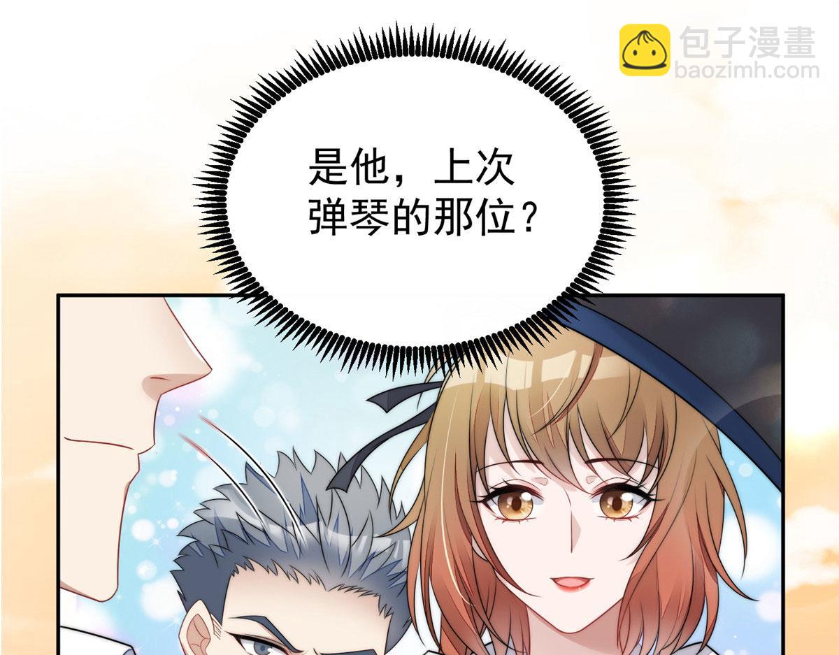 夫人她成了大佬們的團寵（團寵） - 18 男主再次出場(3/3) - 4