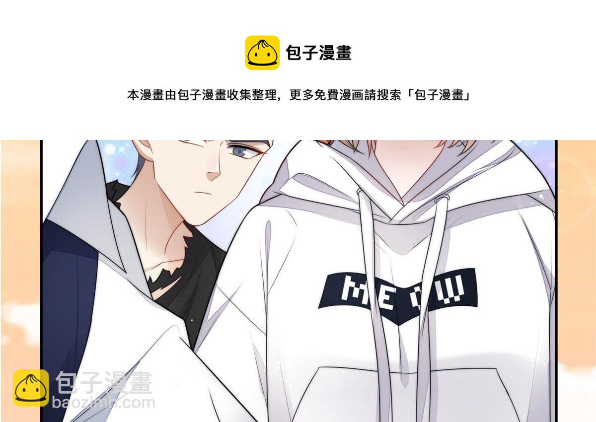 夫人她成了大佬們的團寵（團寵） - 18 男主再次出場(3/3) - 5