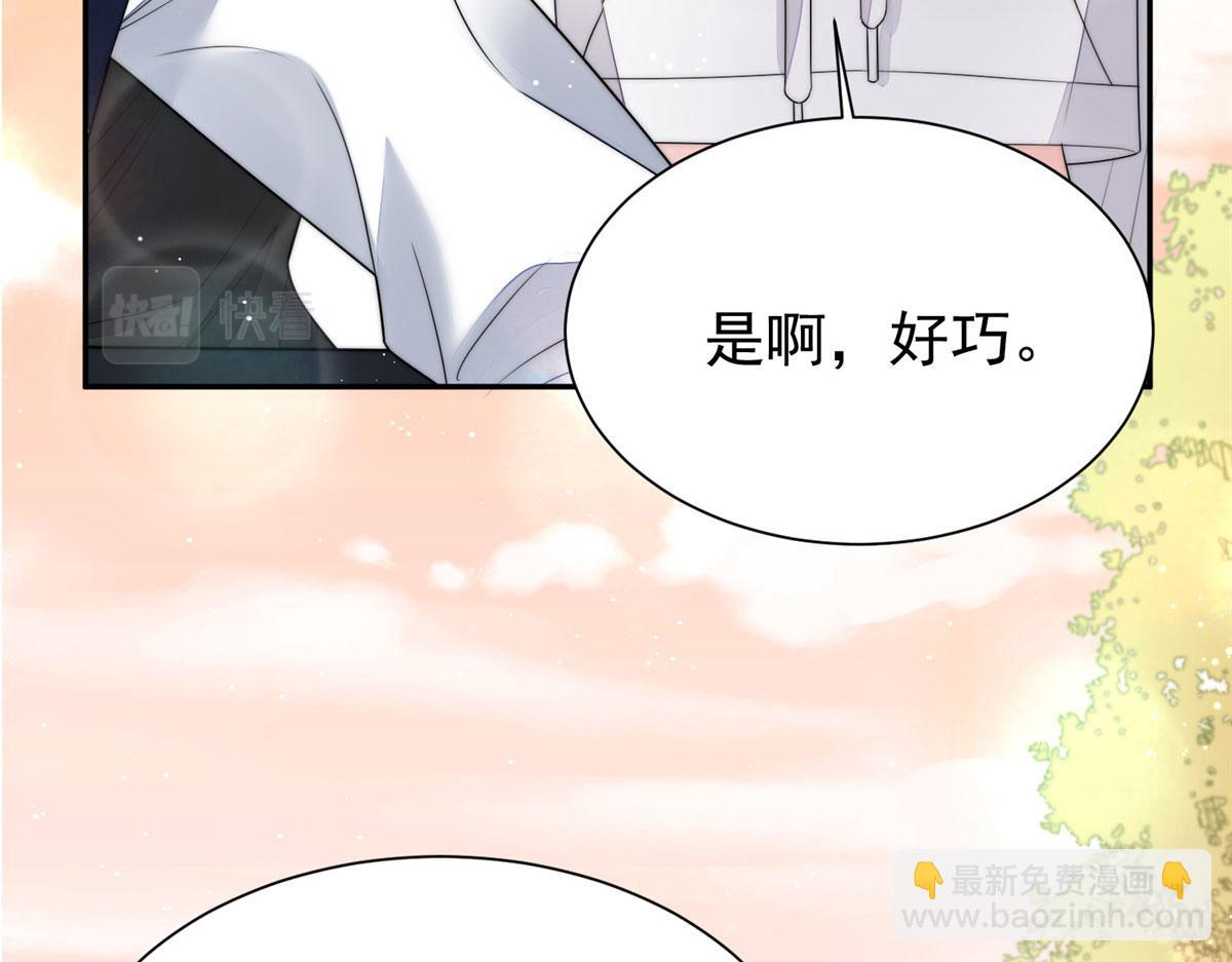 夫人她成了大佬們的團寵（團寵） - 18 男主再次出場(3/3) - 6