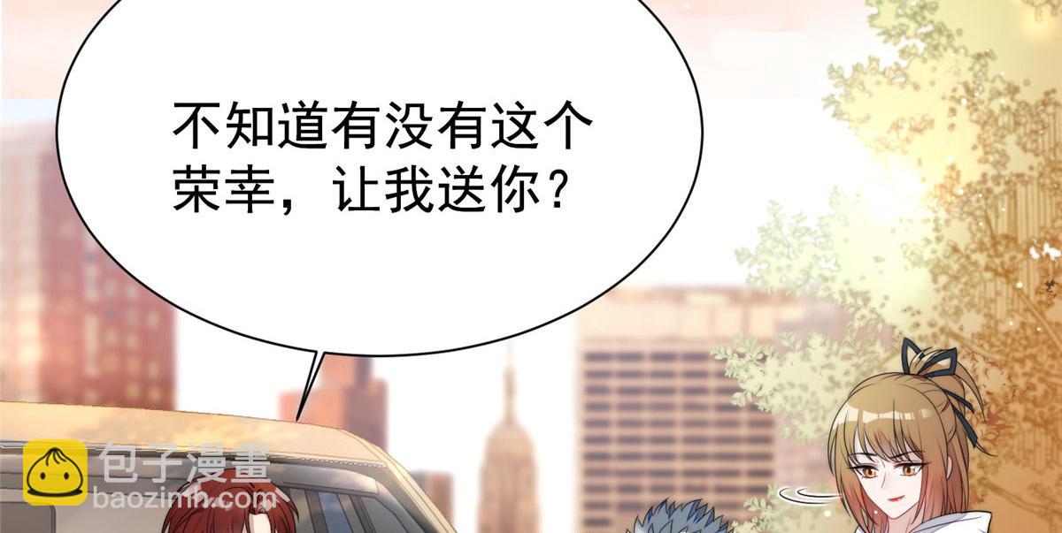 夫人她成了大佬們的團寵（團寵） - 18 男主再次出場(3/3) - 1