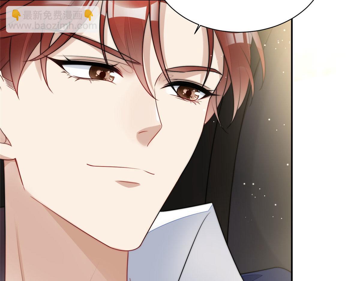 夫人她成了大佬們的團寵（團寵） - 18 男主再次出場(3/3) - 4