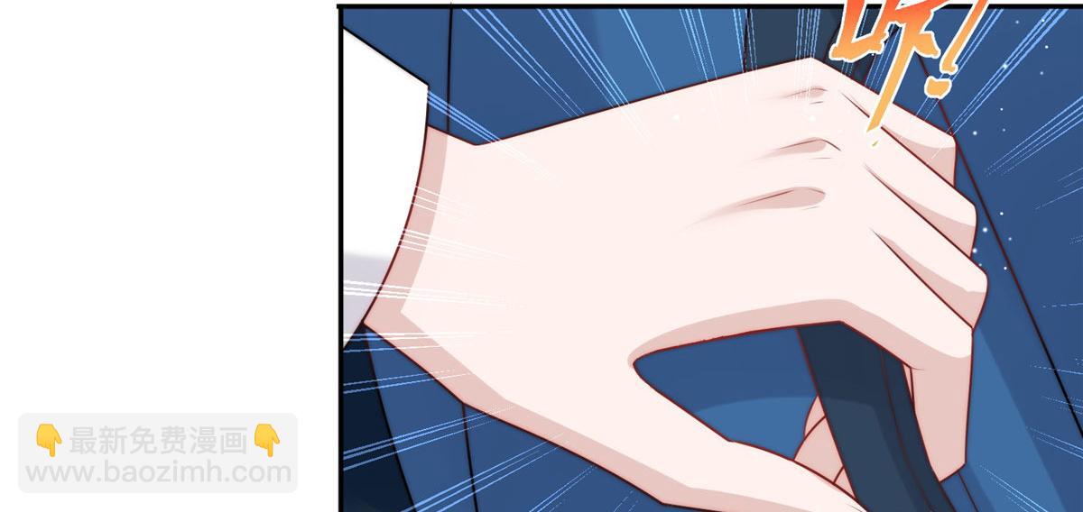 夫人她成了大佬們的團寵（團寵） - 18 男主再次出場(3/3) - 3