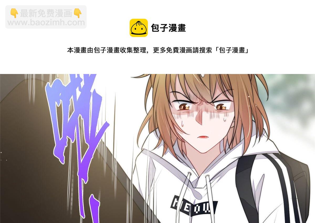 夫人她成了大佬們的團寵（團寵） - 18 男主再次出場(3/3) - 5