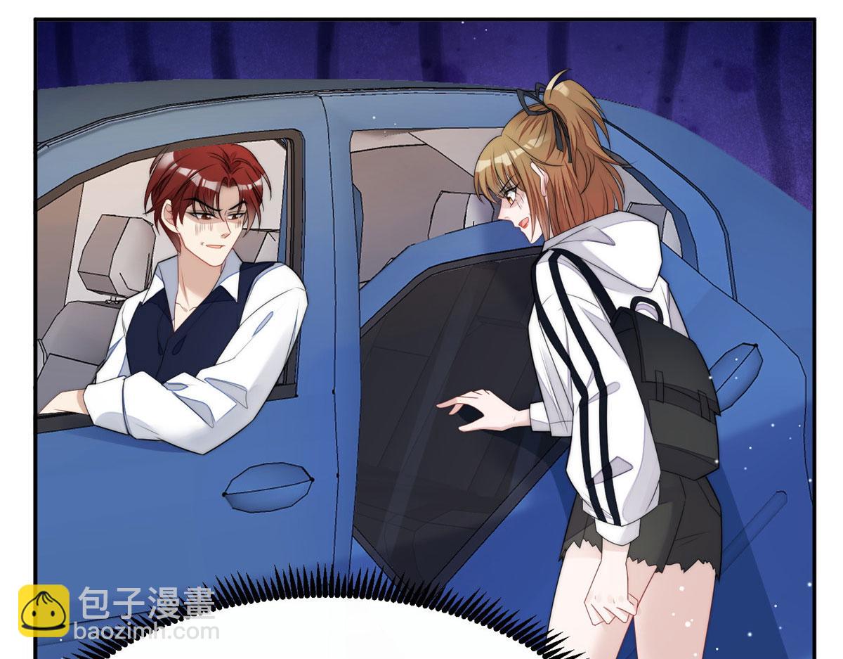 夫人她成了大佬們的團寵（團寵） - 18 男主再次出場(3/3) - 2