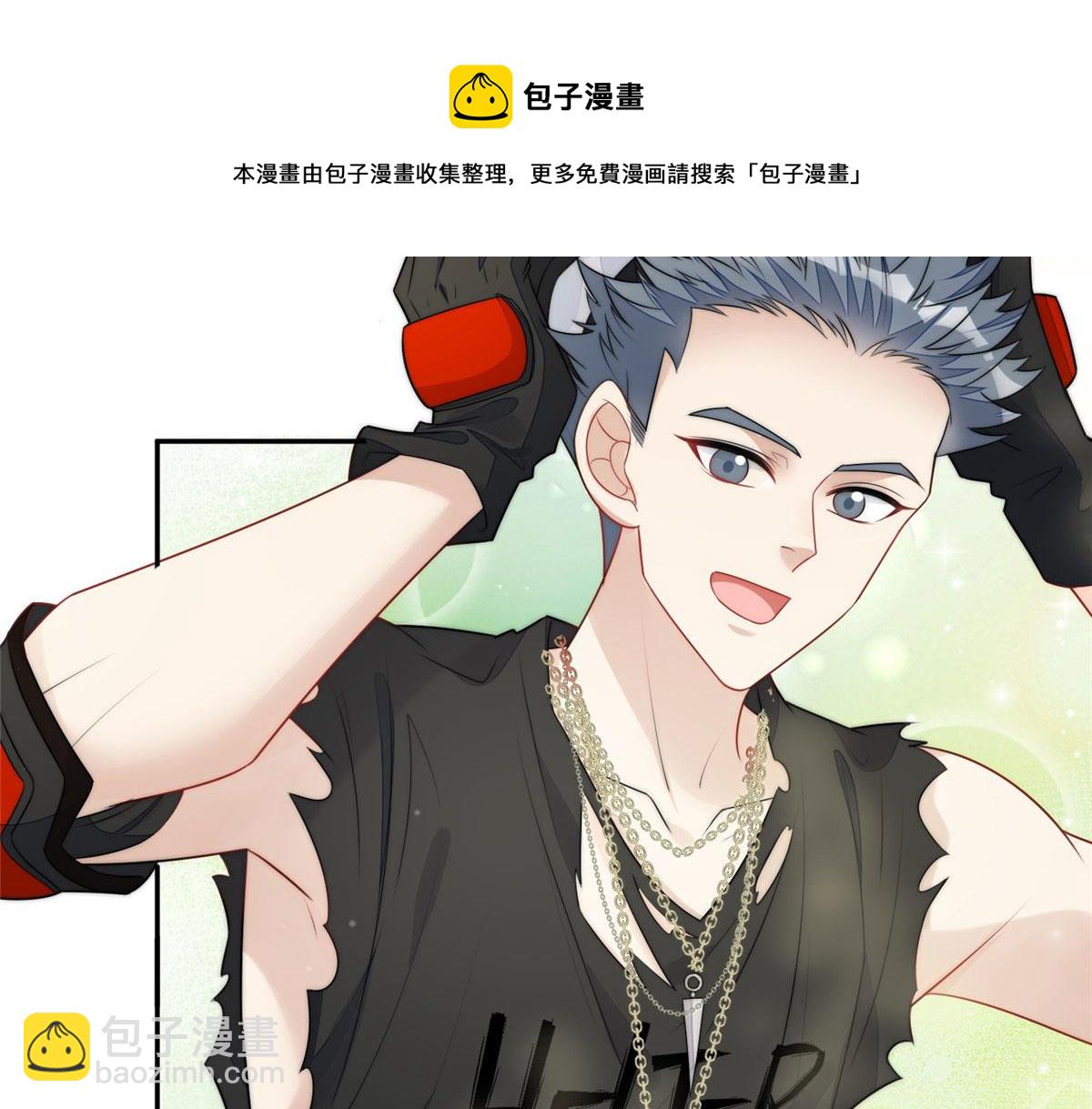 夫人她成了大佬們的團寵（團寵） - 18 男主再次出場(1/3) - 5