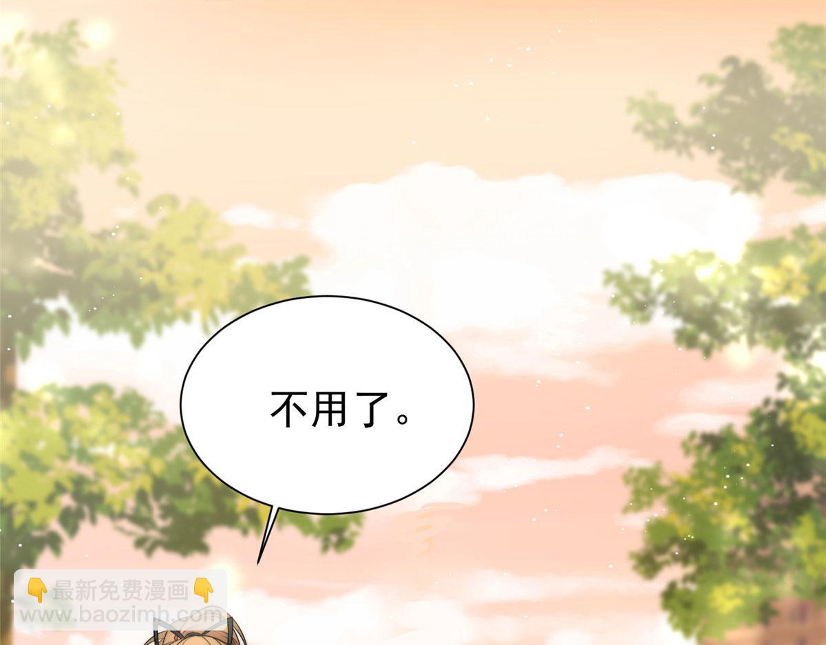 夫人她成了大佬們的團寵（團寵） - 18 男主再次出場(1/3) - 8