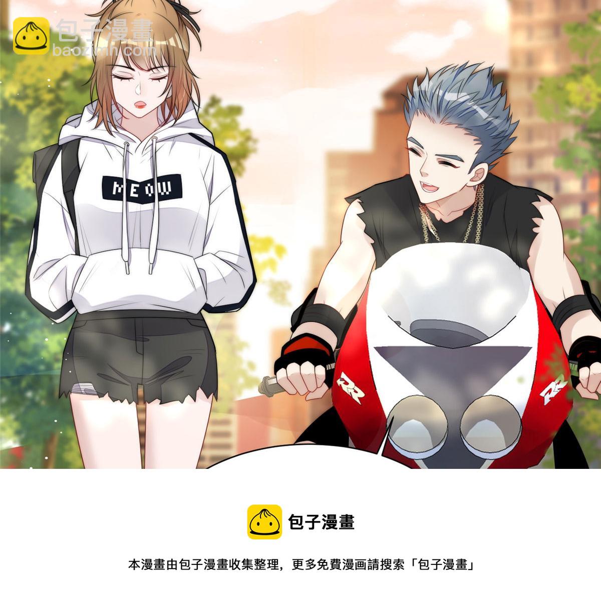 夫人她成了大佬們的團寵（團寵） - 18 男主再次出場(1/3) - 1