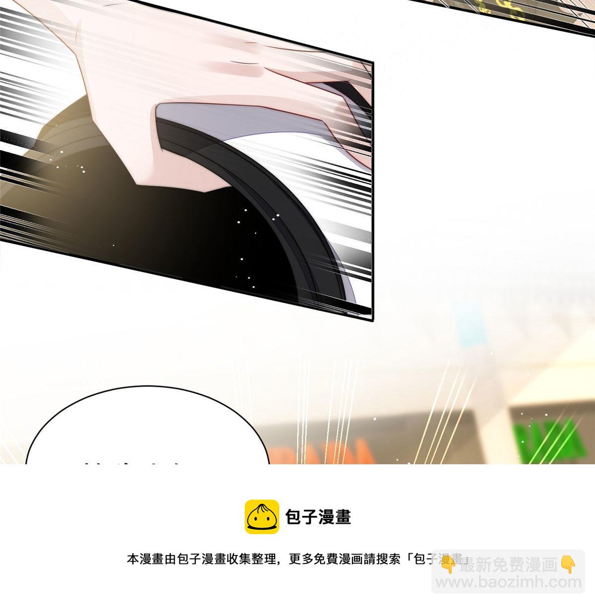 夫人她成了大佬們的團寵（團寵） - 18 男主再次出場(1/3) - 1