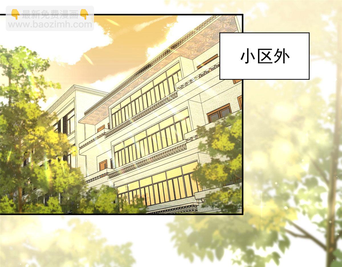 夫人她成了大佬們的團寵（團寵） - 18 男主再次出場(1/3) - 4