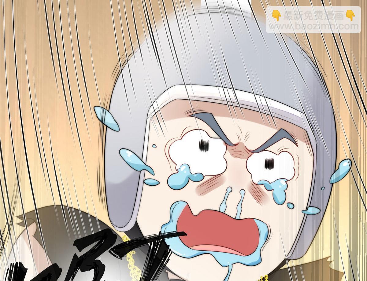 夫人她成了大佬們的團寵（團寵） - 18 男主再次出場(1/3) - 2