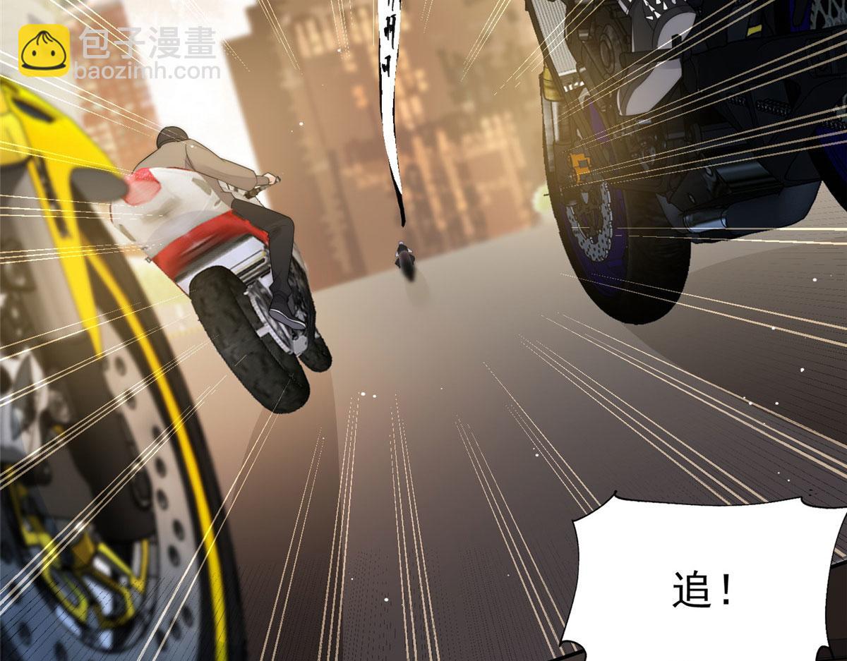 夫人她成了大佬們的團寵（團寵） - 18 男主再次出場(1/3) - 8