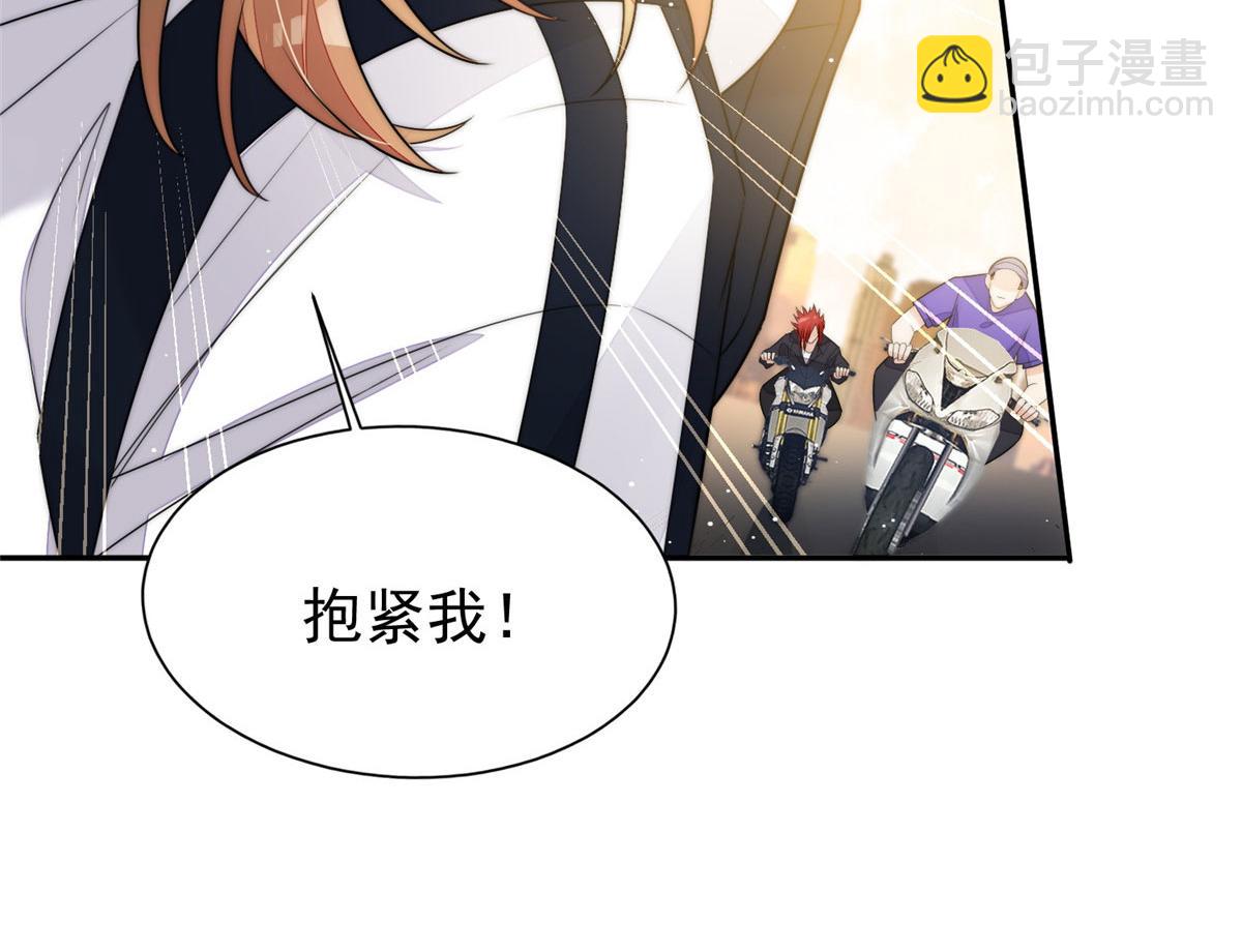 夫人她成了大佬們的團寵（團寵） - 18 男主再次出場(2/3) - 5