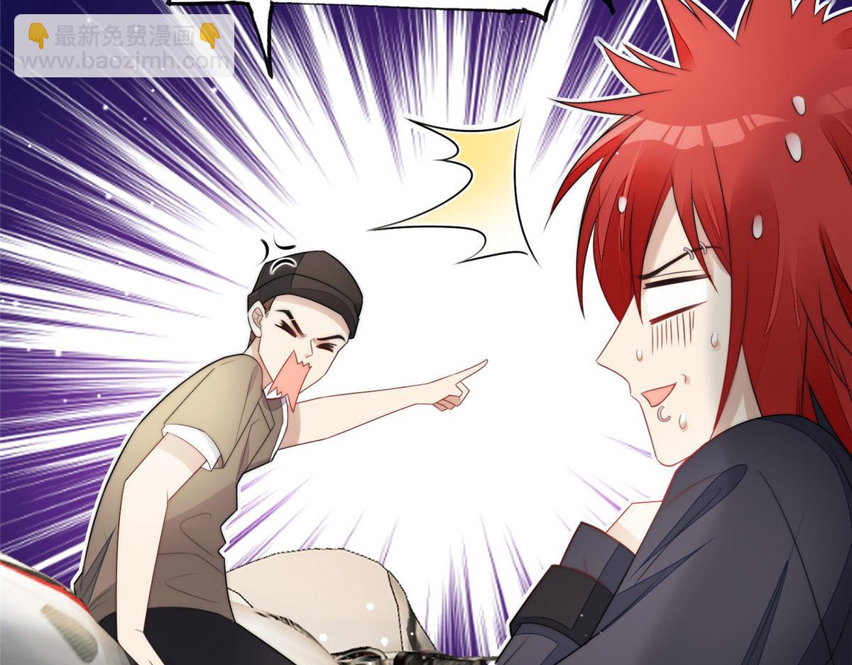 夫人她成了大佬們的團寵（團寵） - 18 男主再次出場(2/3) - 5