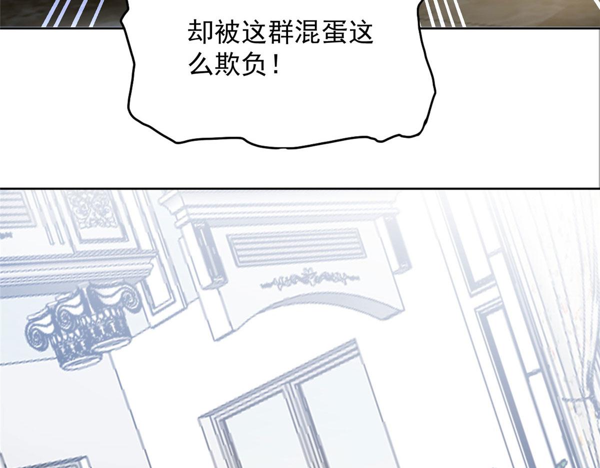 夫人她成了大佬們的團寵（團寵） - 02 爺的畫風不對(3/3) - 3