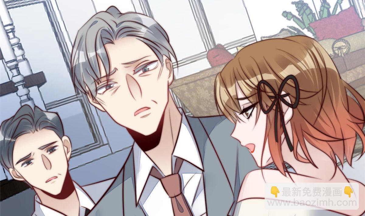 夫人她成了大佬們的團寵（團寵） - 02 爺的畫風不對(3/3) - 4