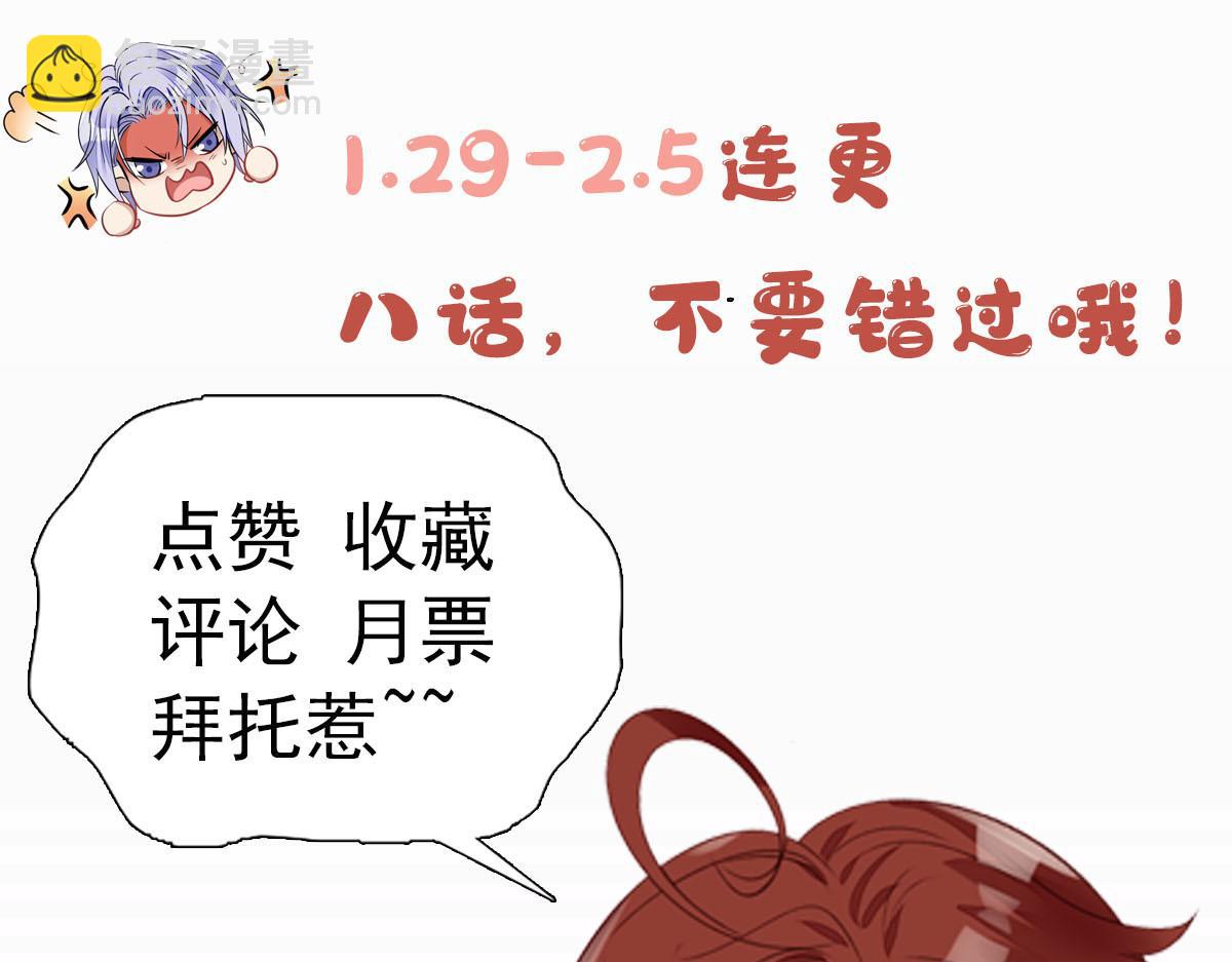 夫人她成了大佬們的團寵（團寵） - 02 爺的畫風不對(3/3) - 3