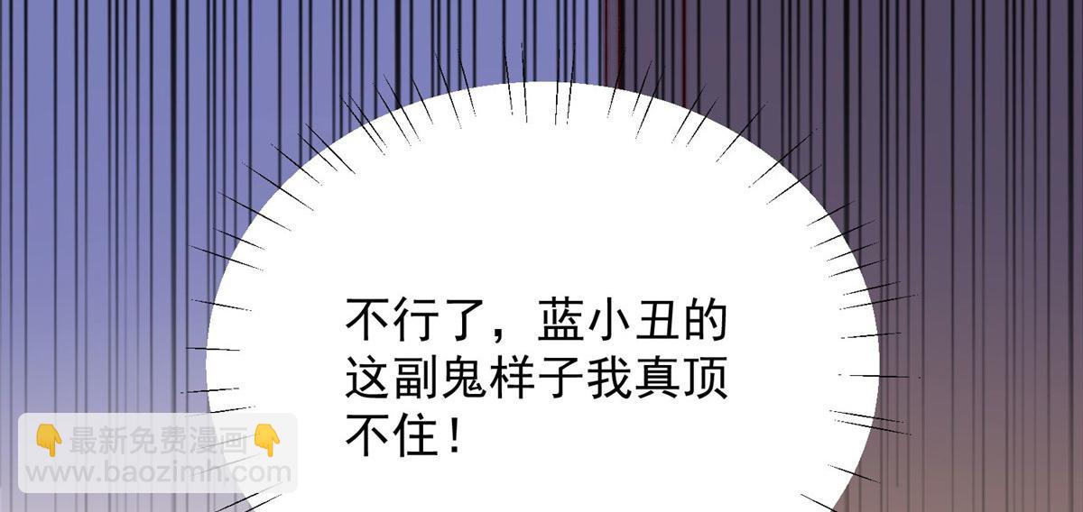 夫人她成了大佬們的團寵（團寵） - 02 爺的畫風不對(1/3) - 5