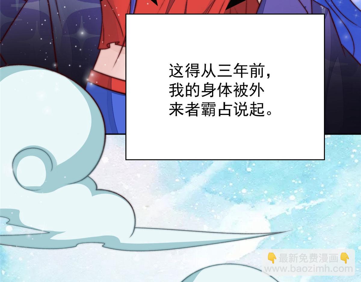 夫人她成了大佬們的團寵（團寵） - 02 爺的畫風不對(1/3) - 2