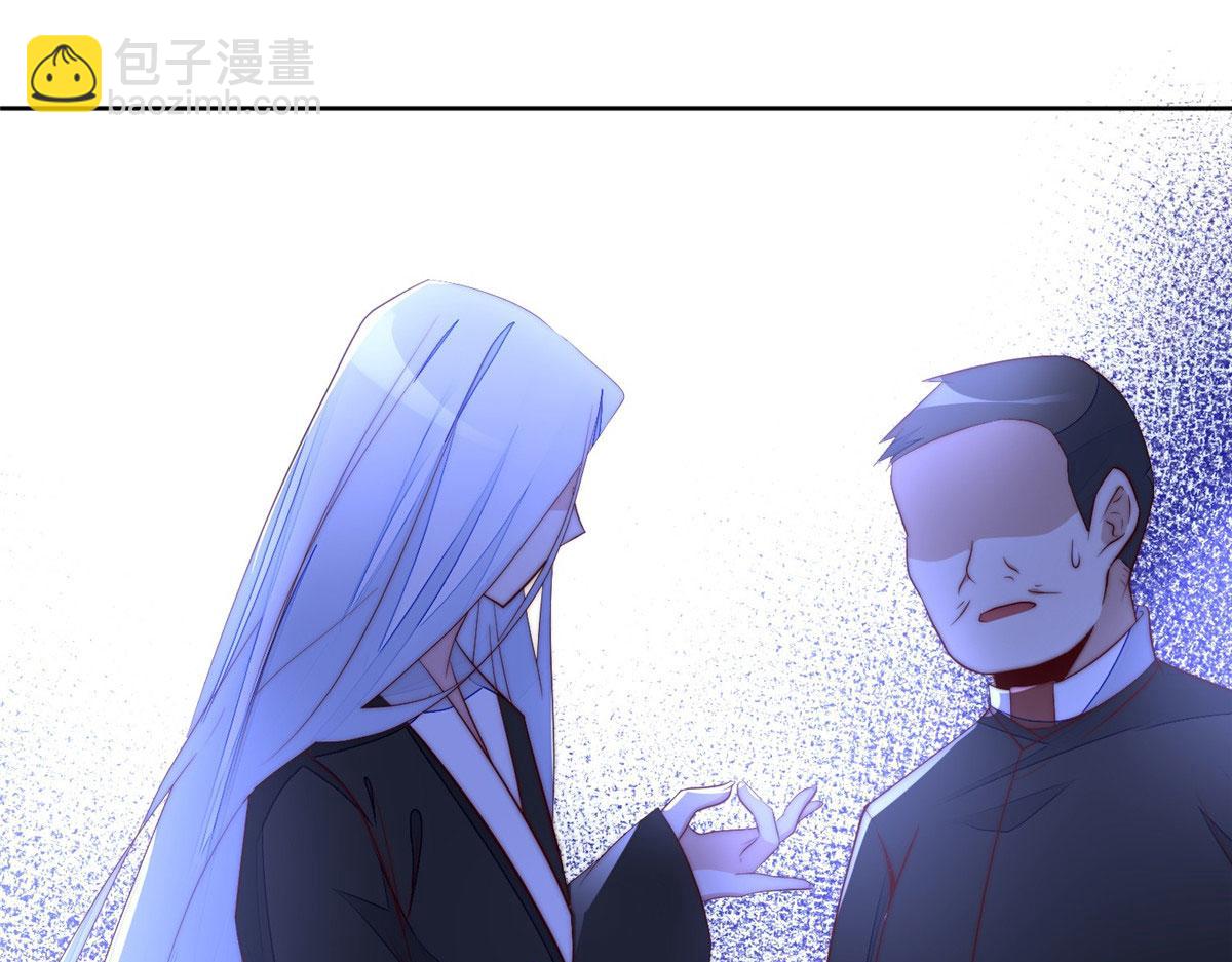 夫人她成了大佬們的團寵（團寵） - 02 爺的畫風不對(1/3) - 4