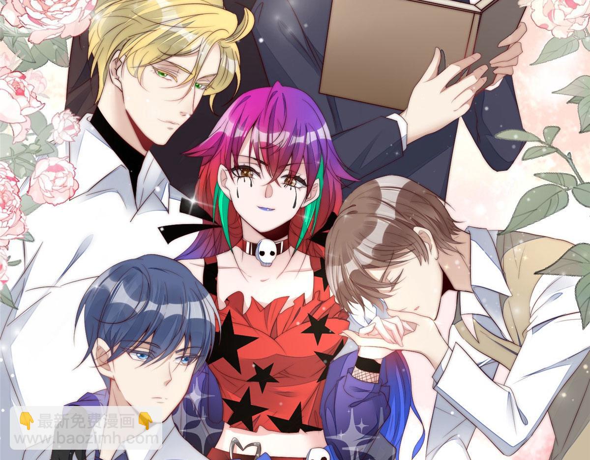 夫人她成了大佬們的團寵（團寵） - 02 爺的畫風不對(1/3) - 2