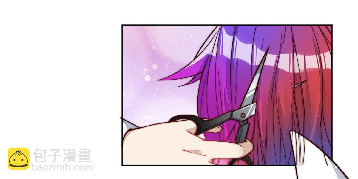 夫人她成了大佬們的團寵（團寵） - 02 爺的畫風不對(1/3) - 8