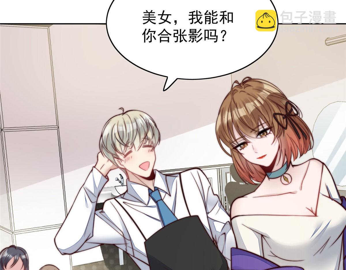 夫人她成了大佬們的團寵（團寵） - 02 爺的畫風不對(2/3) - 5