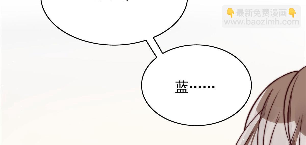 夫人她成了大佬們的團寵（團寵） - 02 爺的畫風不對(1/3) - 7