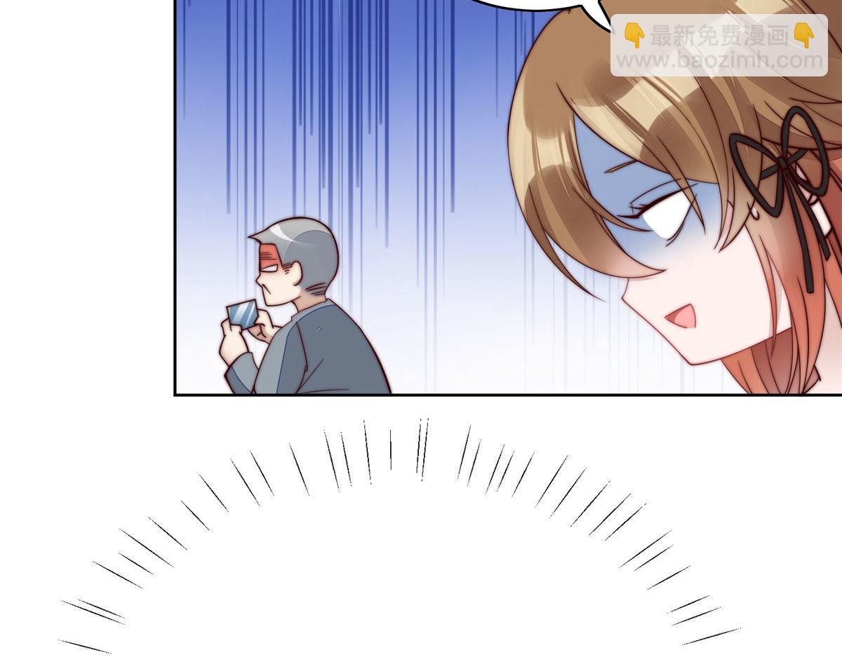 夫人她成了大佬們的團寵（團寵） - 02 爺的畫風不對(2/3) - 3