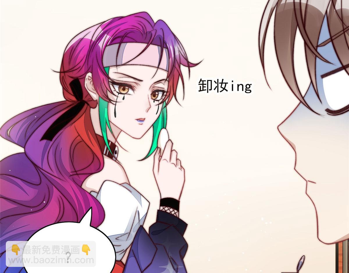 夫人她成了大佬們的團寵（團寵） - 02 爺的畫風不對(1/3) - 8