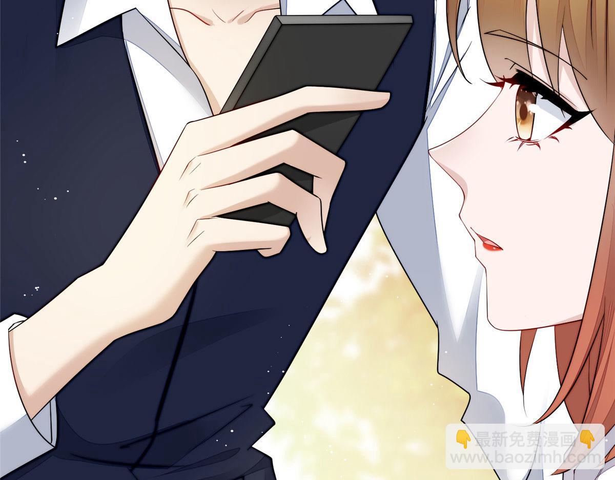 夫人她成了大佬們的團寵（團寵） - 20 她歸我罩着(1/2) - 3