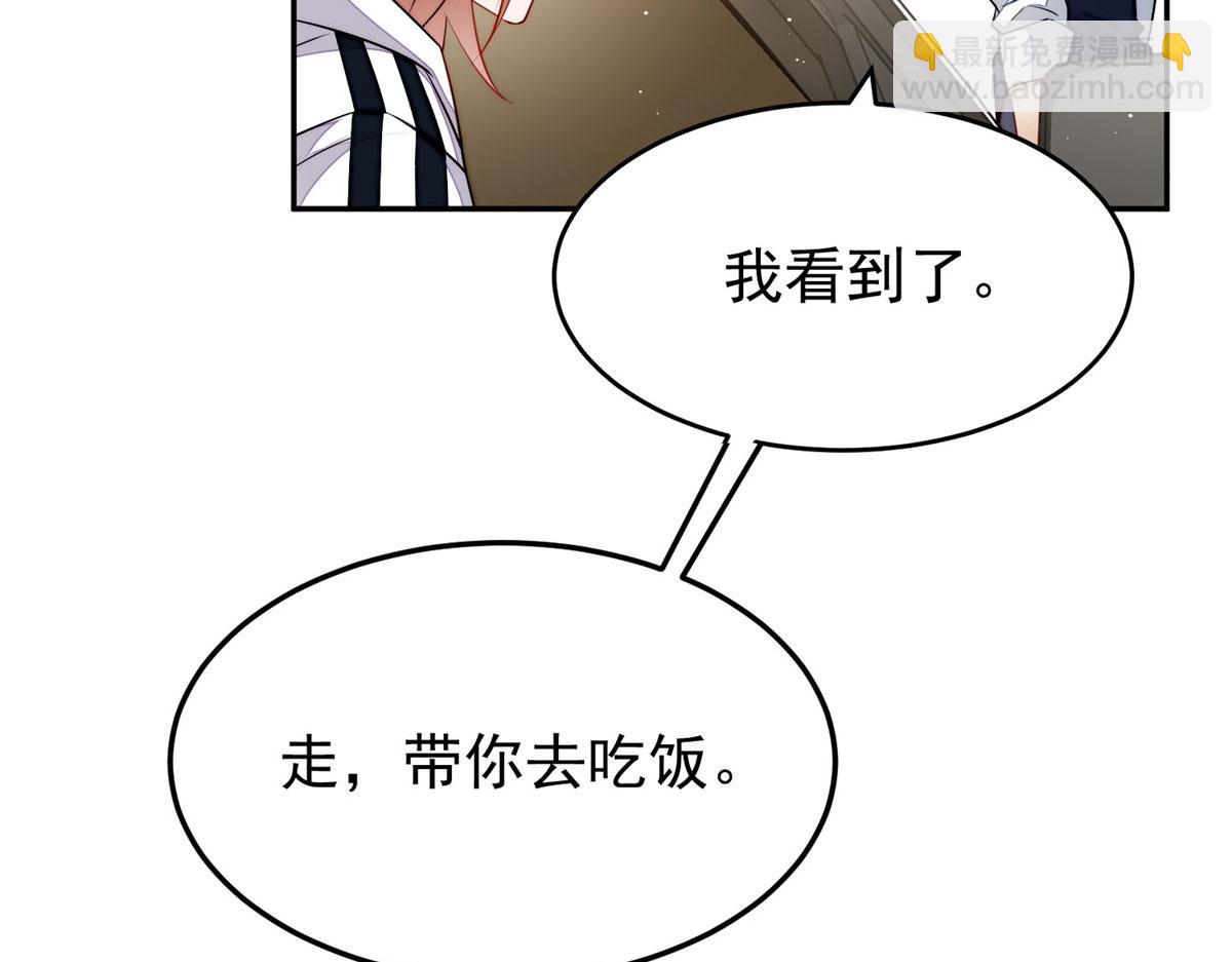 夫人她成了大佬們的團寵（團寵） - 20 她歸我罩着(1/2) - 3