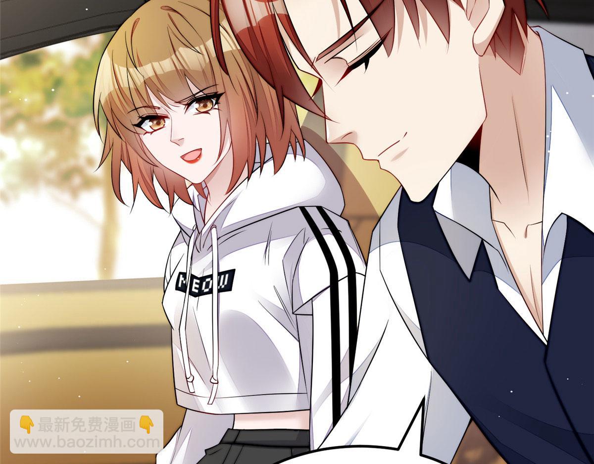 夫人她成了大佬們的團寵（團寵） - 20 她歸我罩着(1/2) - 6