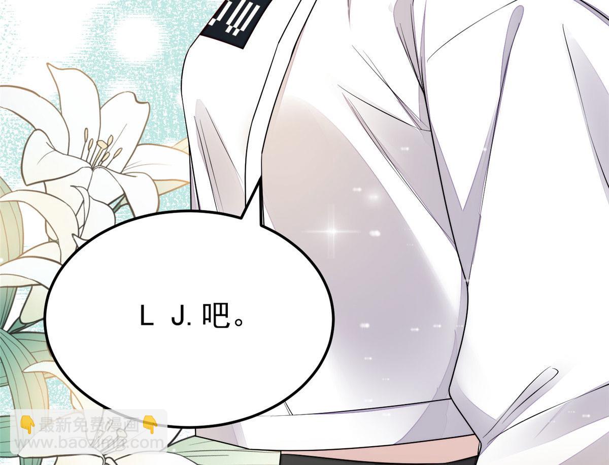 夫人她成了大佬們的團寵（團寵） - 20 她歸我罩着(1/2) - 7