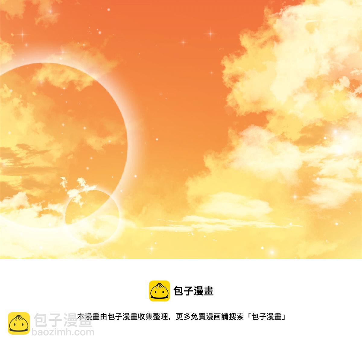 夫人她成了大佬們的團寵（團寵） - 20 她歸我罩着(1/2) - 5