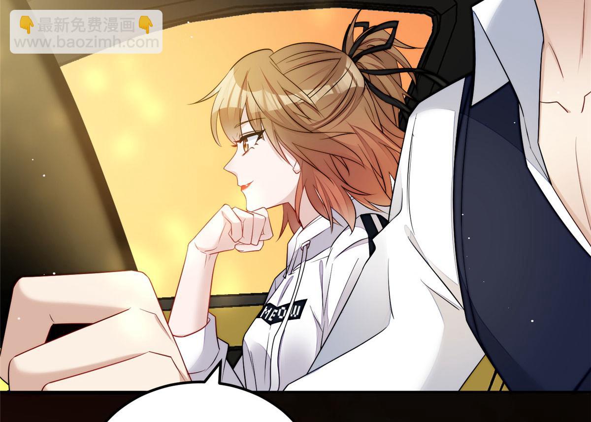 夫人她成了大佬們的團寵（團寵） - 20 她歸我罩着(1/2) - 3