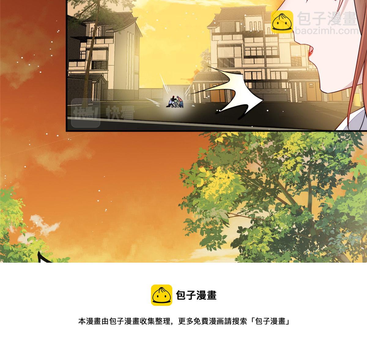 夫人她成了大佬們的團寵（團寵） - 20 她歸我罩着(1/2) - 5