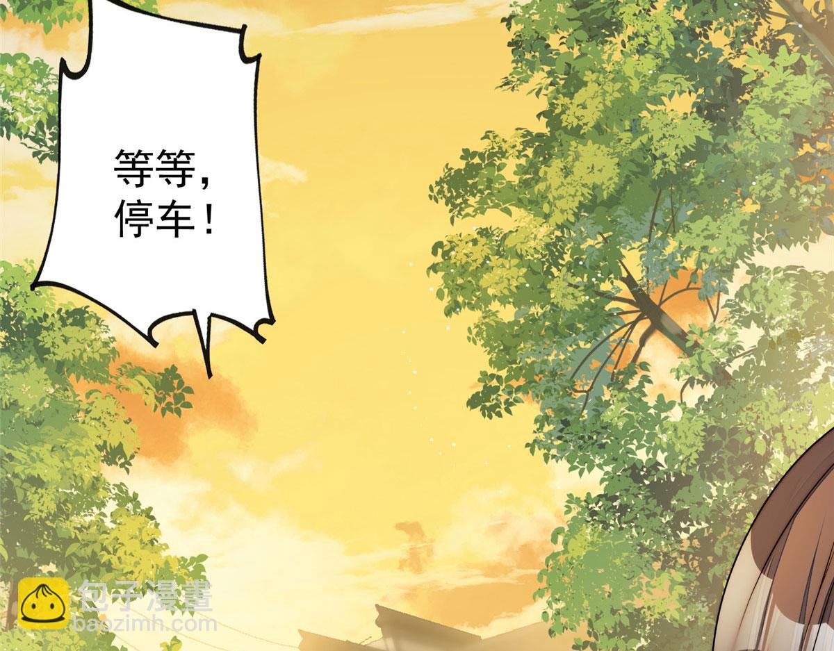 夫人她成了大佬們的團寵（團寵） - 20 她歸我罩着(1/2) - 6