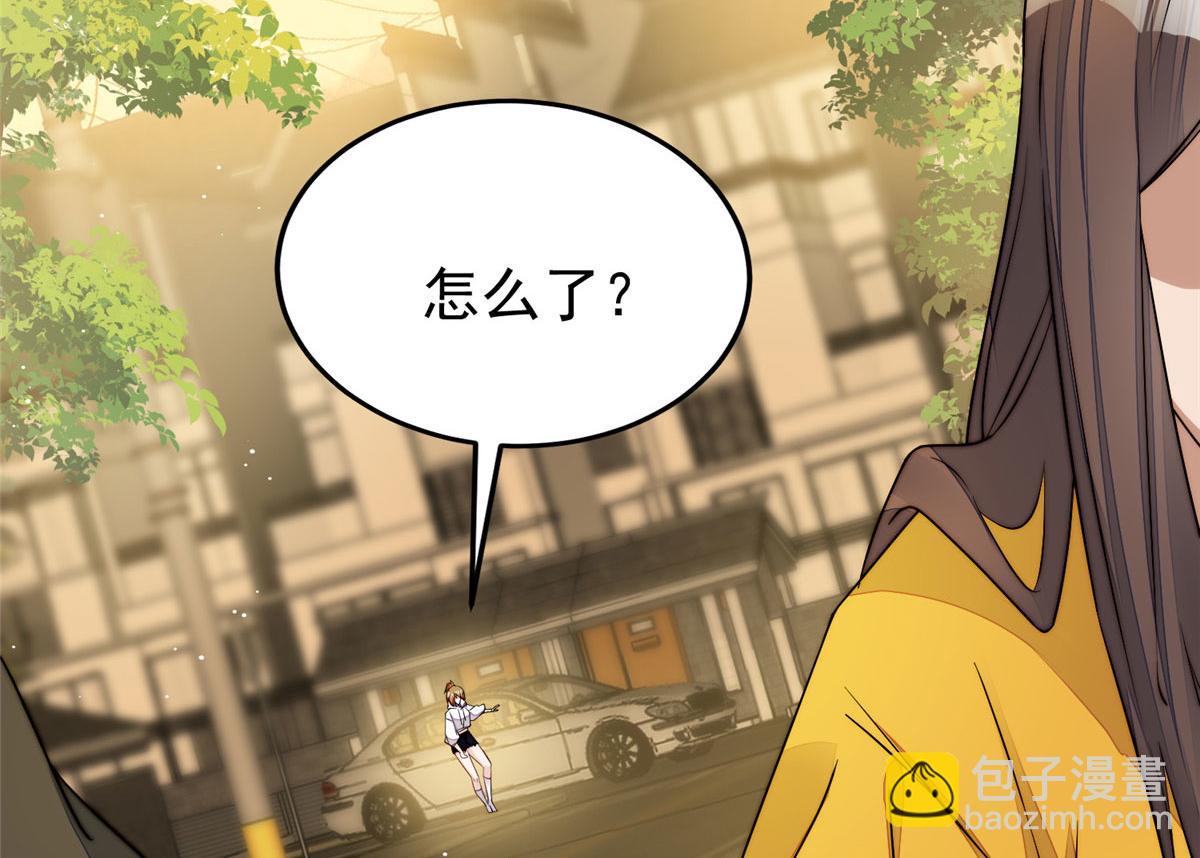 夫人她成了大佬們的團寵（團寵） - 20 她歸我罩着(1/2) - 7