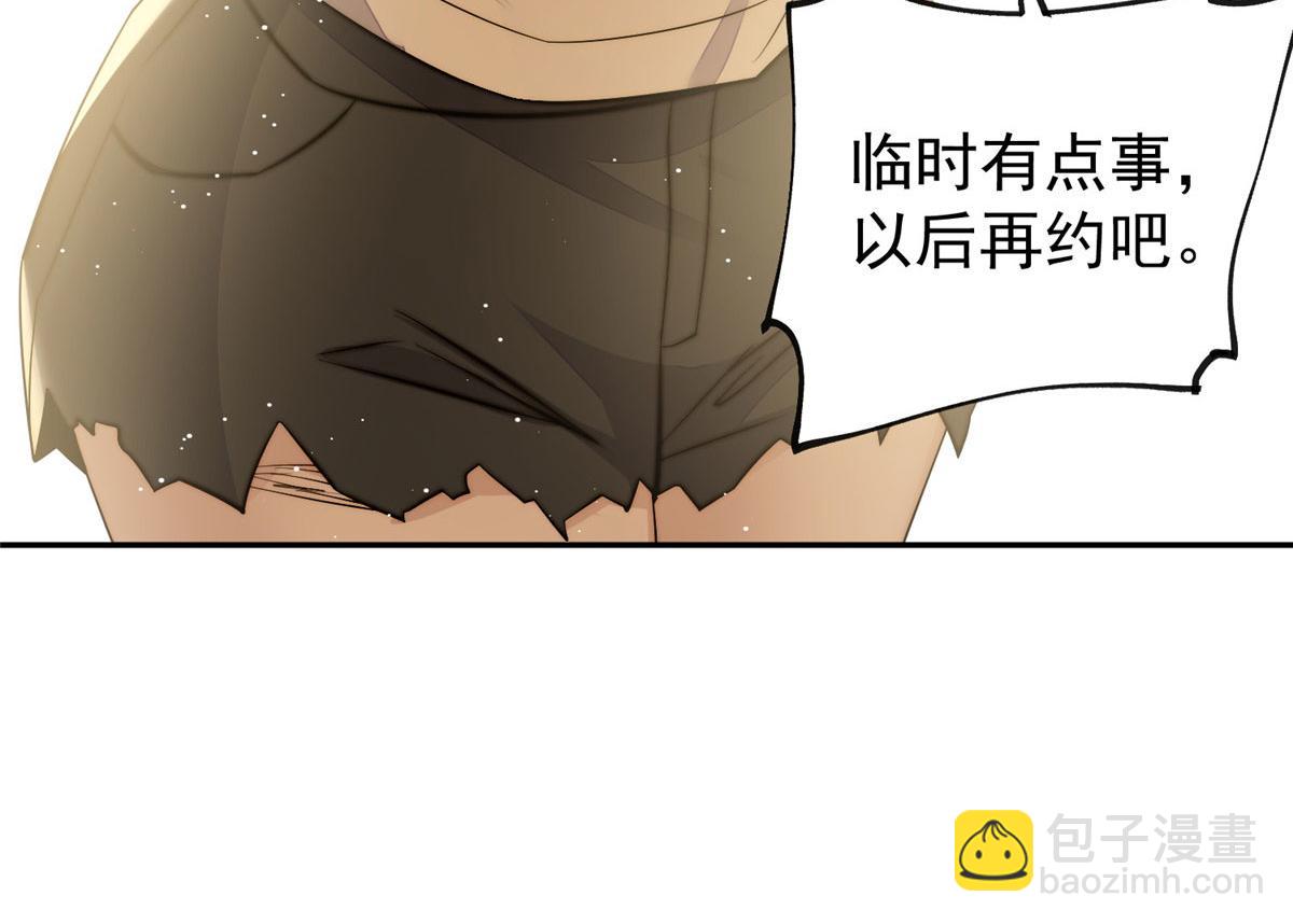 夫人她成了大佬們的團寵（團寵） - 20 她歸我罩着(2/2) - 5