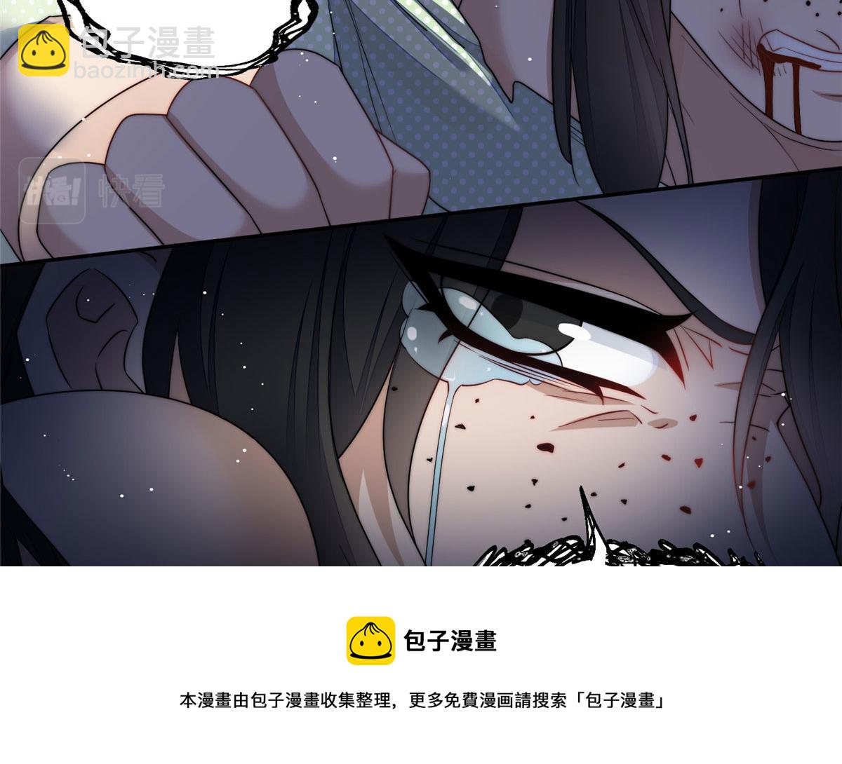 夫人她成了大佬們的團寵（團寵） - 20 她歸我罩着(2/2) - 3