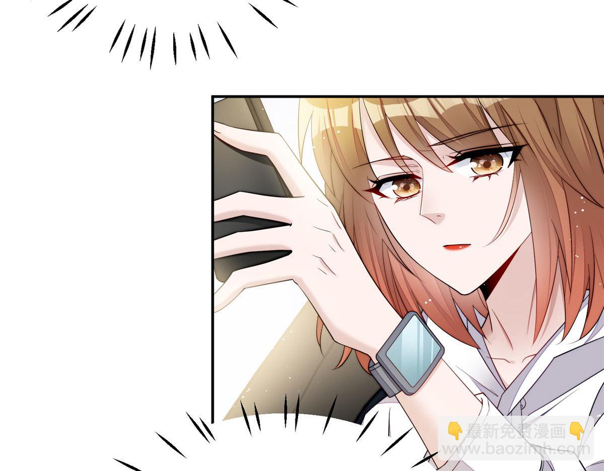 夫人她成了大佬們的團寵（團寵） - 20 她歸我罩着(1/2) - 7