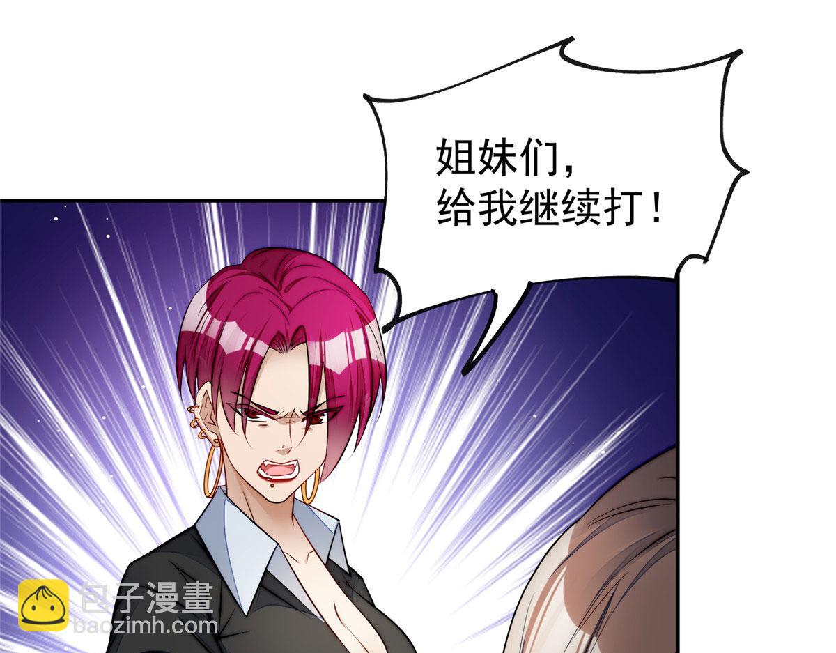 夫人她成了大佬們的團寵（團寵） - 20 她歸我罩着(2/2) - 2