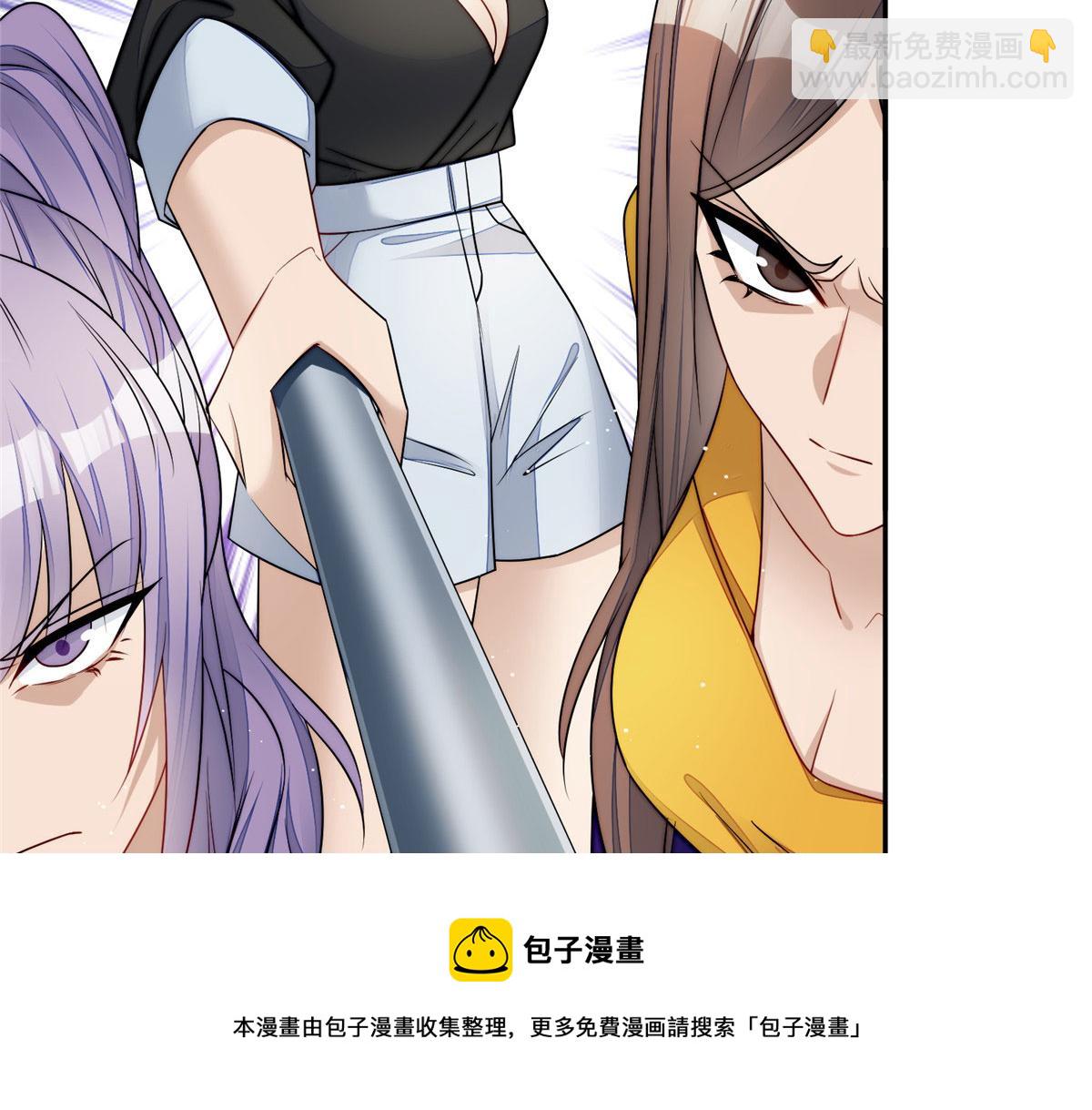 夫人她成了大佬們的團寵（團寵） - 20 她歸我罩着(2/2) - 3