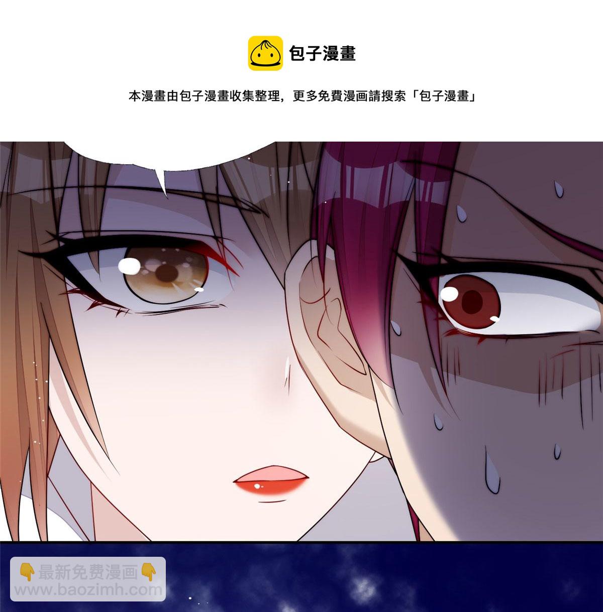 夫人她成了大佬們的團寵（團寵） - 20 她歸我罩着(2/2) - 7