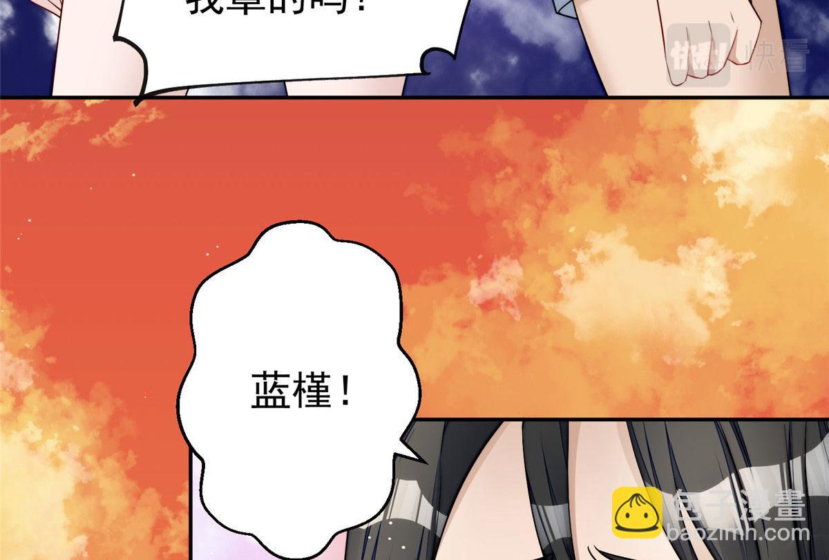 夫人她成了大佬們的團寵（團寵） - 20 她歸我罩着(2/2) - 2