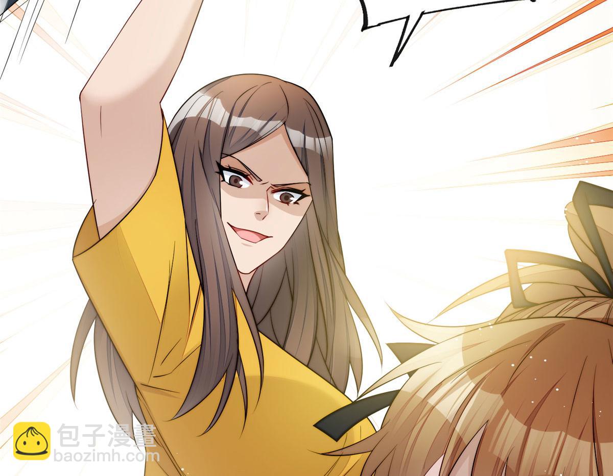 夫人她成了大佬們的團寵（團寵） - 20 她歸我罩着(2/2) - 5