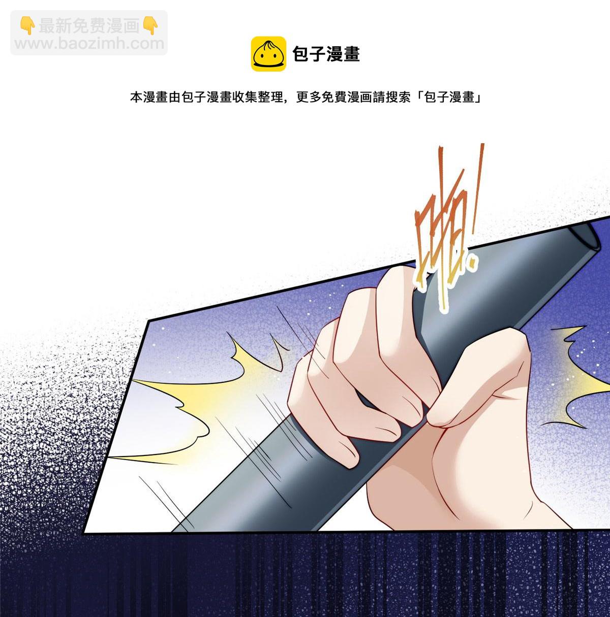 夫人她成了大佬們的團寵（團寵） - 20 她歸我罩着(2/2) - 7