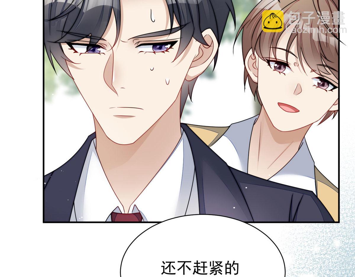 夫人她成了大佬們的團寵（團寵） - 22 天才槿姐不屑打臉(1/3) - 2