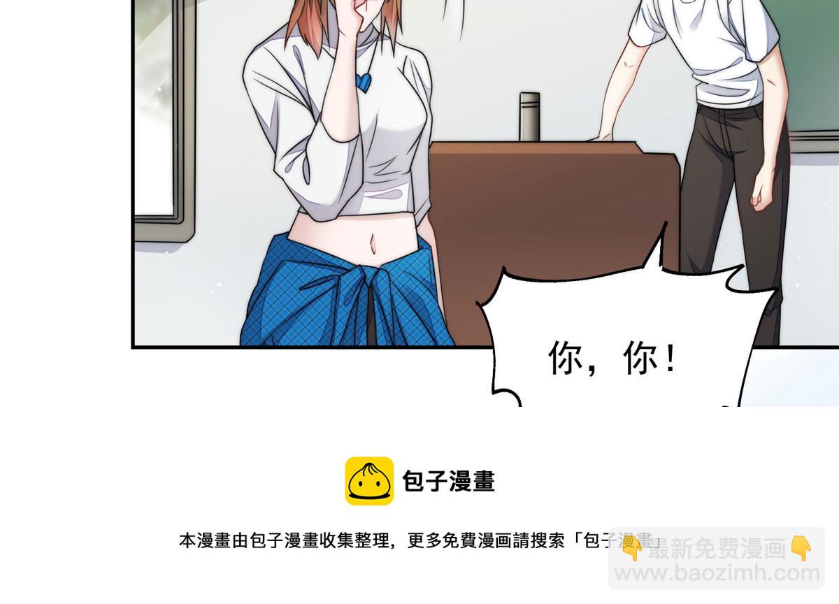 夫人她成了大佬們的團寵（團寵） - 22 天才槿姐不屑打臉(3/3) - 5